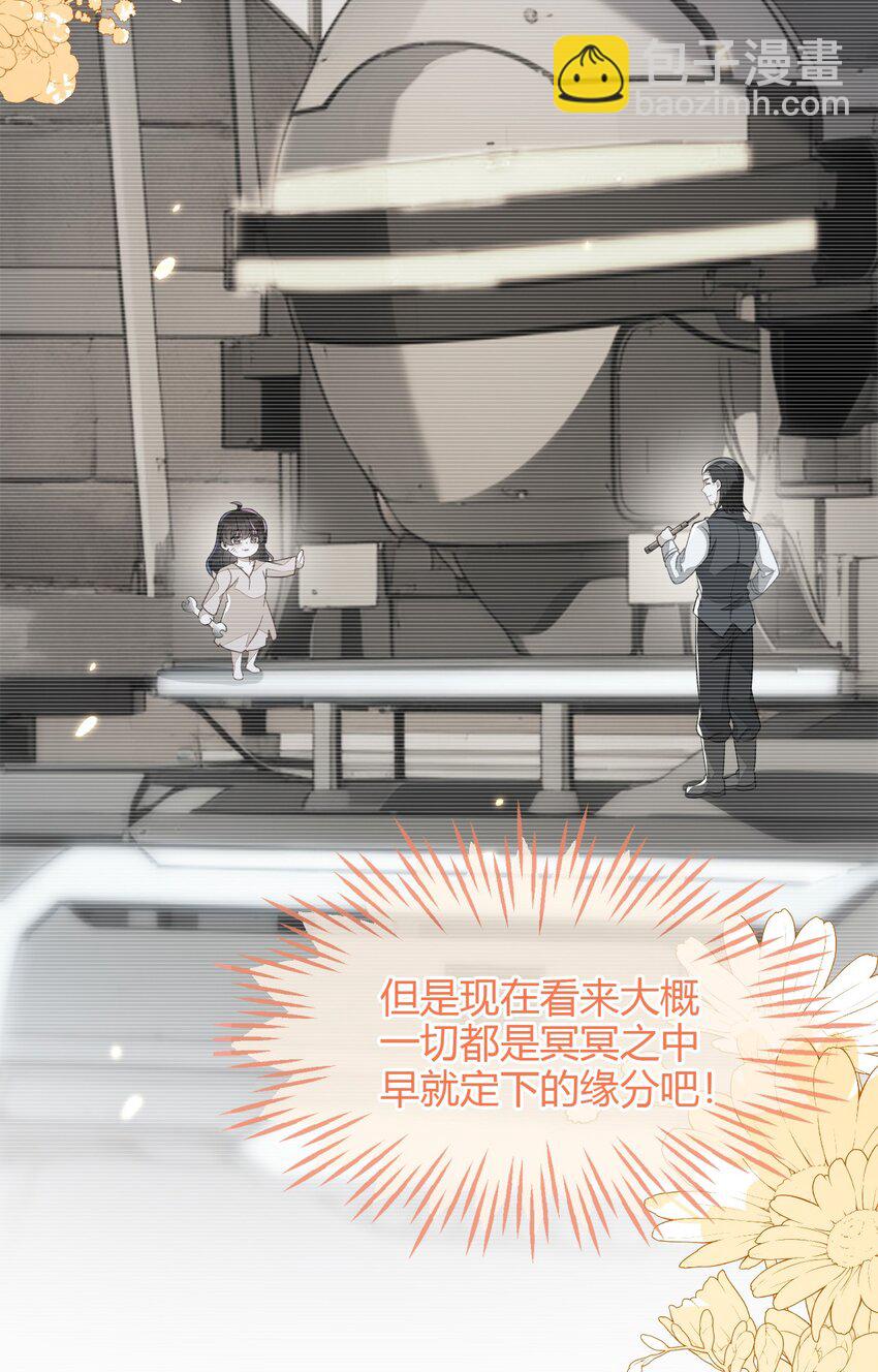 21 补考遇到大哥(1/2)-第22话