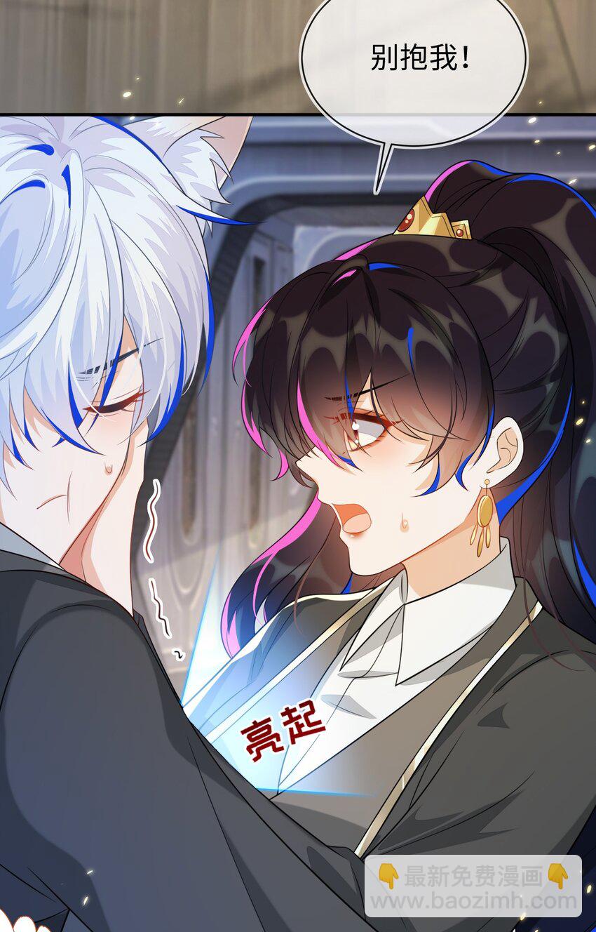 25 姐姐，我错了&hellip;&hellip;(1/2)-第26话