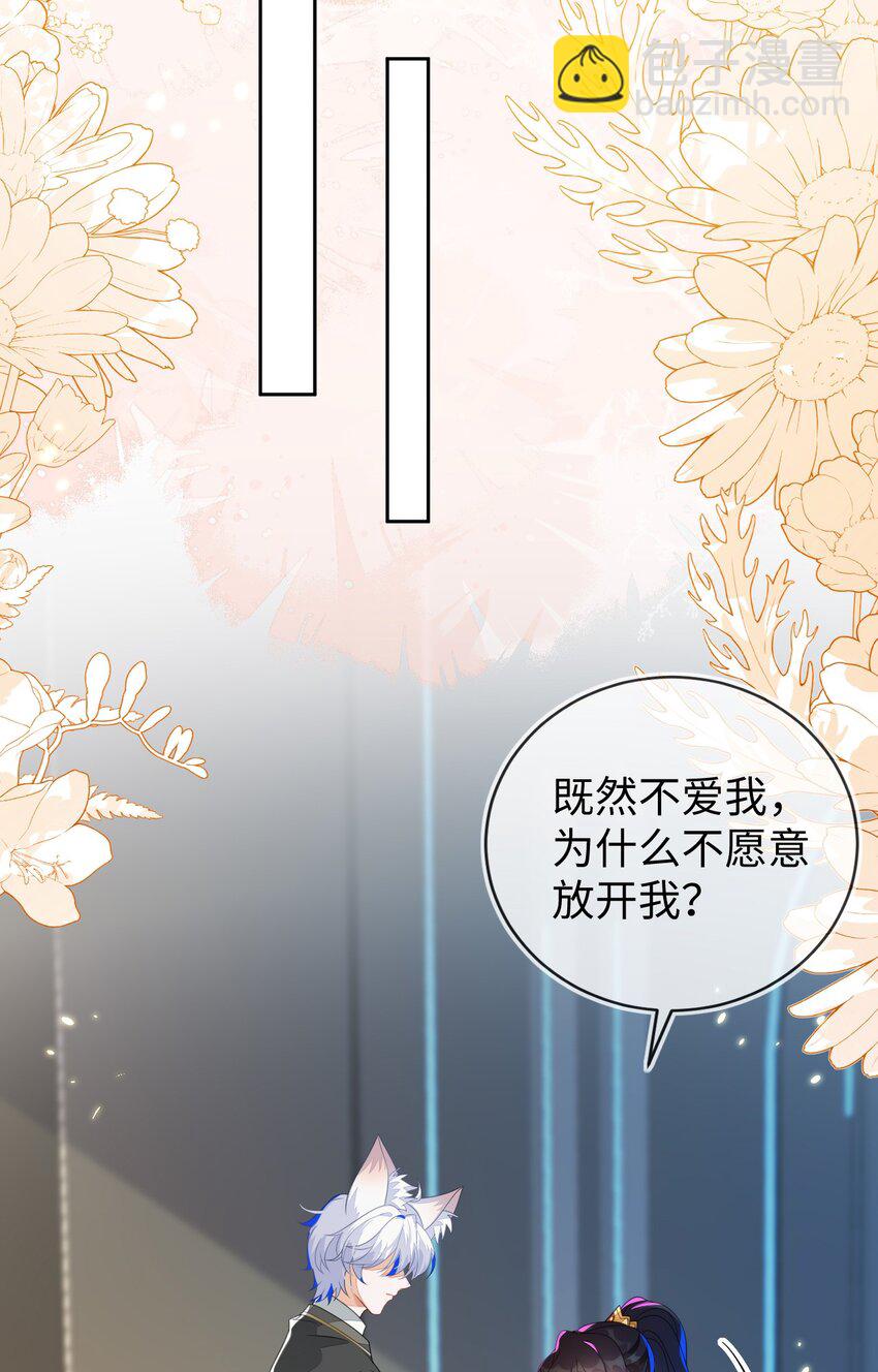 25 姐姐，我错了&hellip;&hellip;(1/2)-第26话