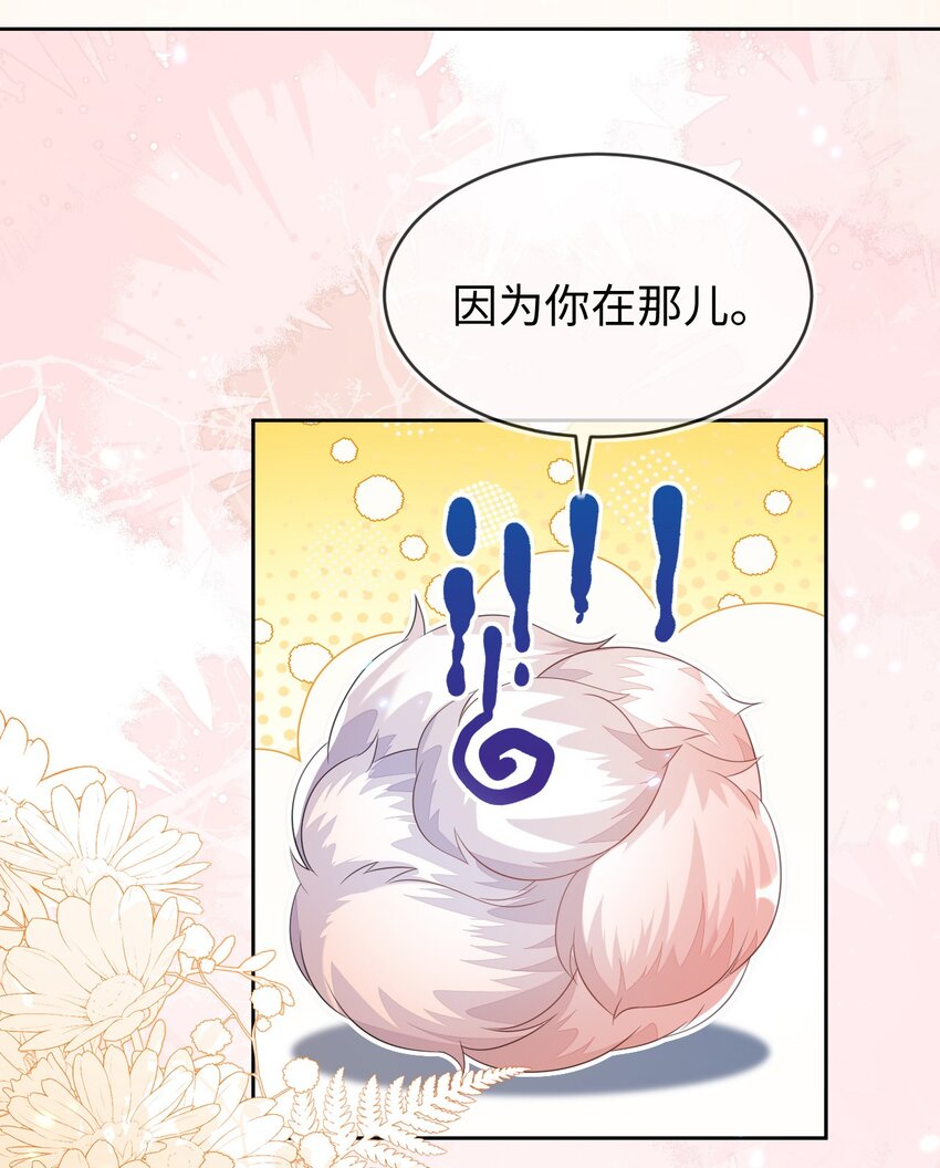 25 姐姐，我错了&hellip;&hellip;(1/2)-第26话