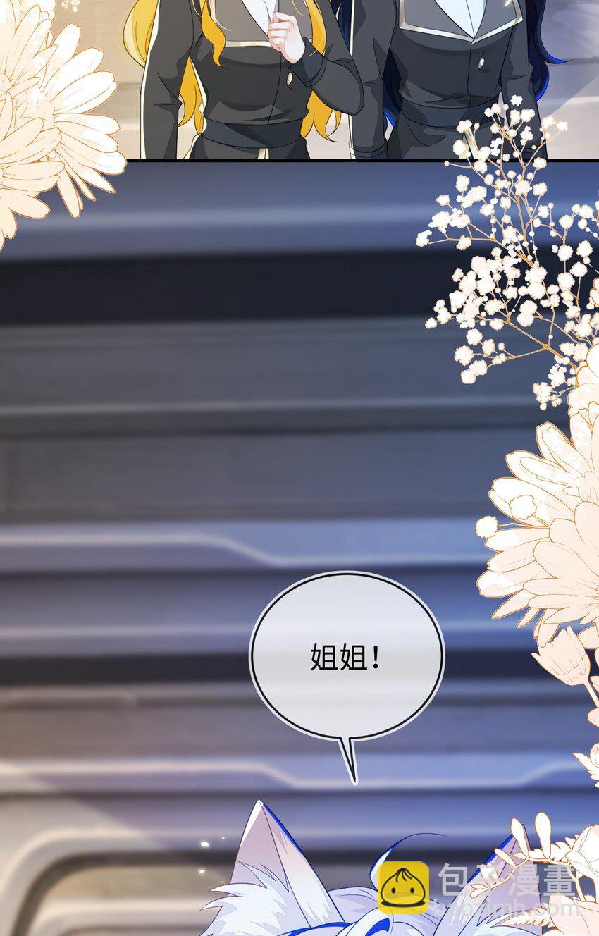 25 姐姐，我错了&hellip;&hellip;(1/2)-第26话