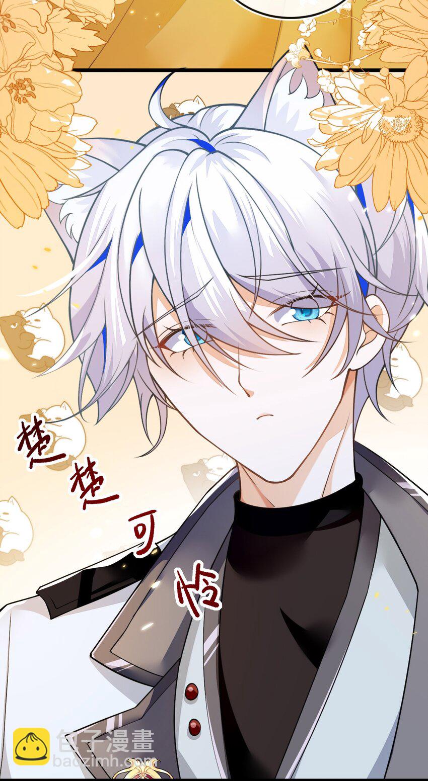 03 这只狐狸好狡猾(1/2)-第4话