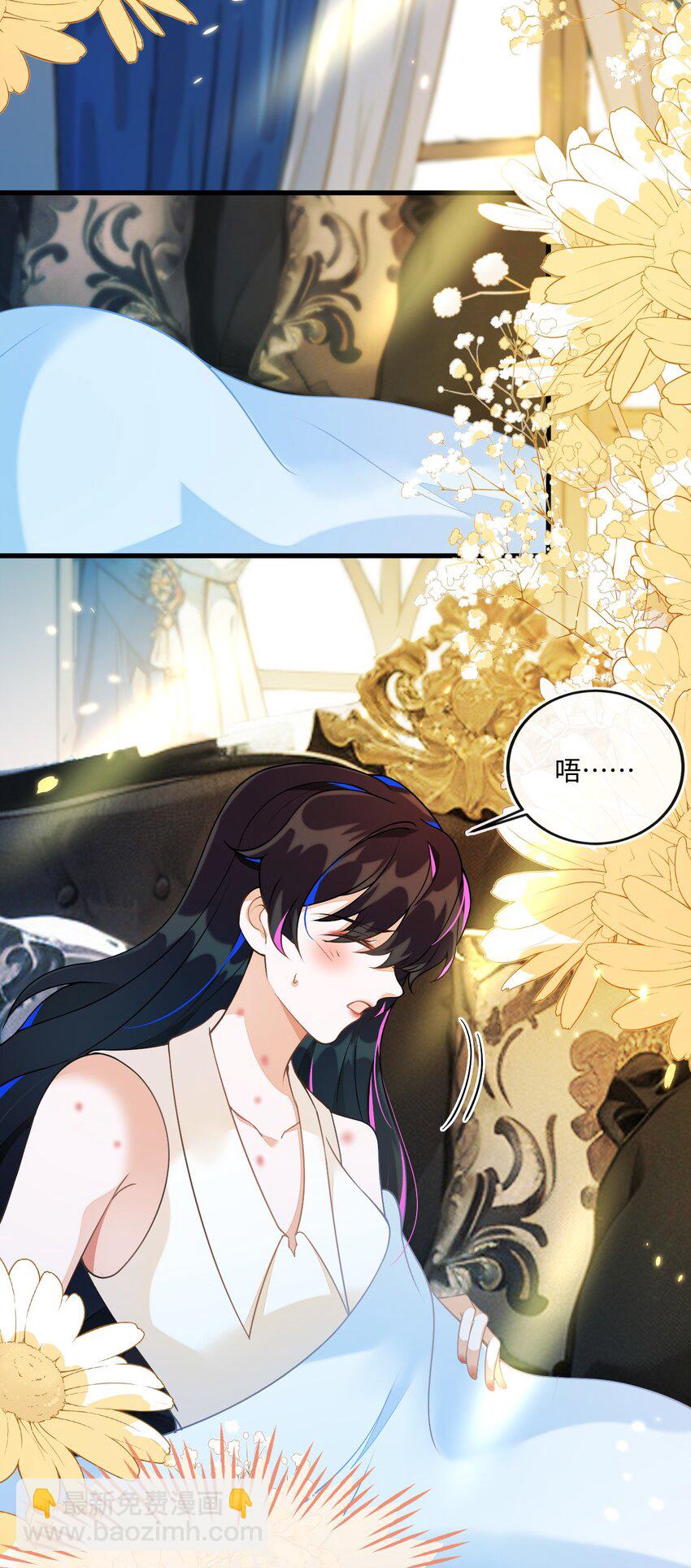 03 这只狐狸好狡猾(1/2)-第4话