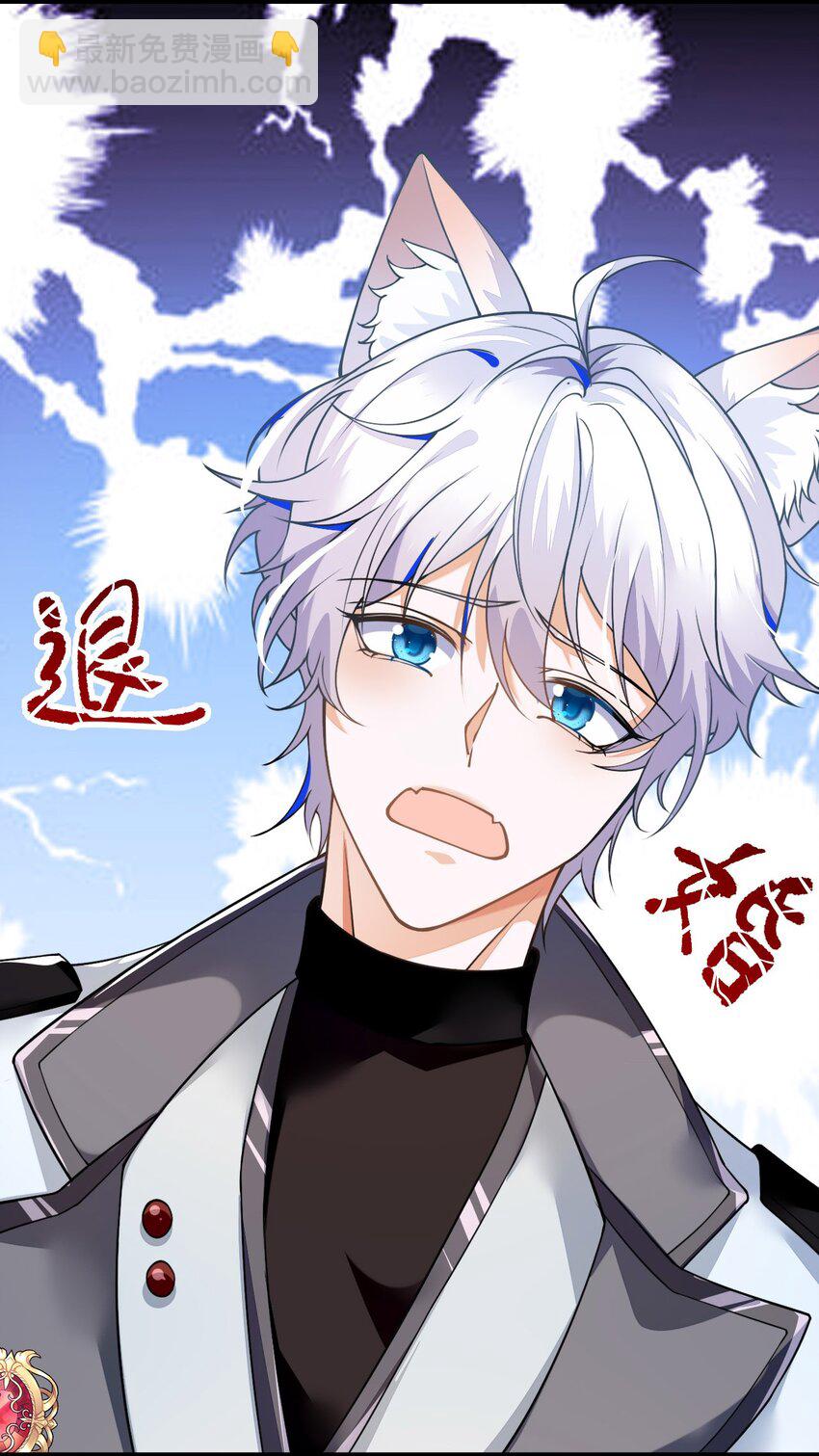03 这只狐狸好狡猾(1/2)-第4话