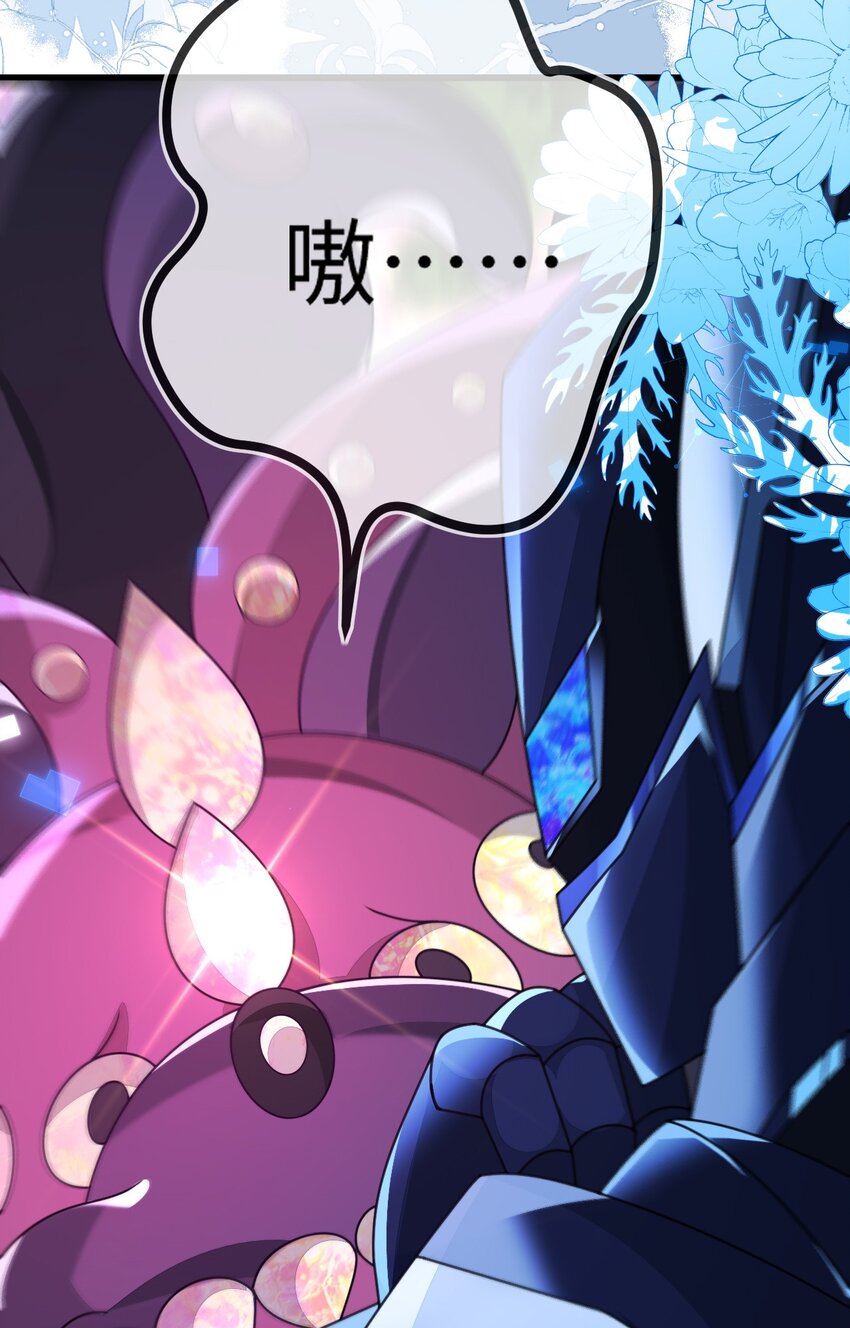 29 他一直是易感期就好了(1/2)-第30话