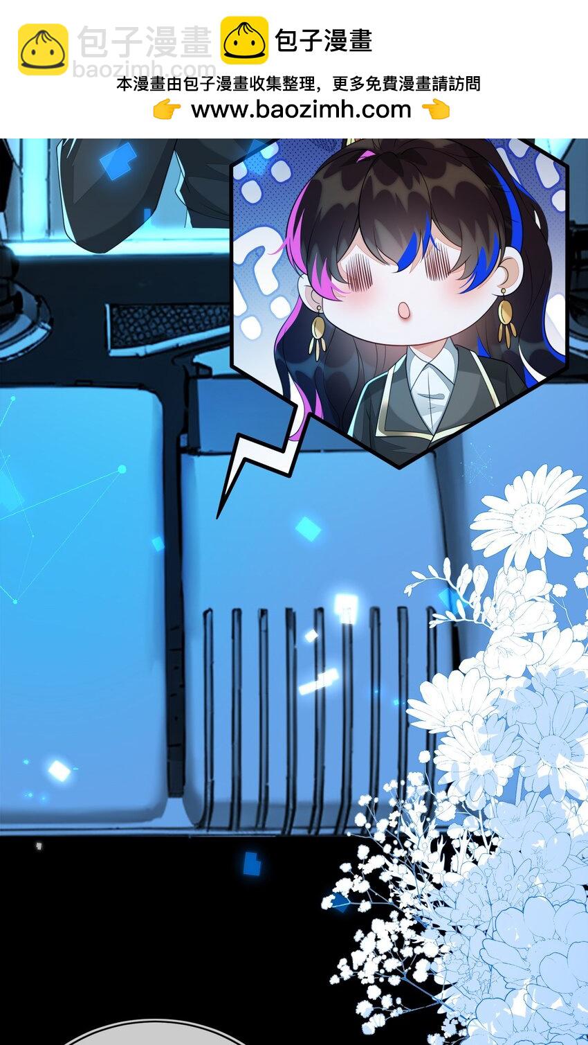29 他一直是易感期就好了(1/2)-第30话