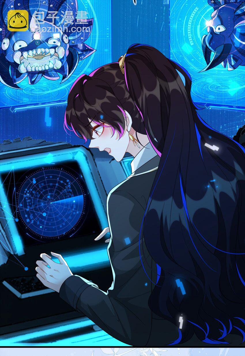 29 他一直是易感期就好了(1/2)-第30话