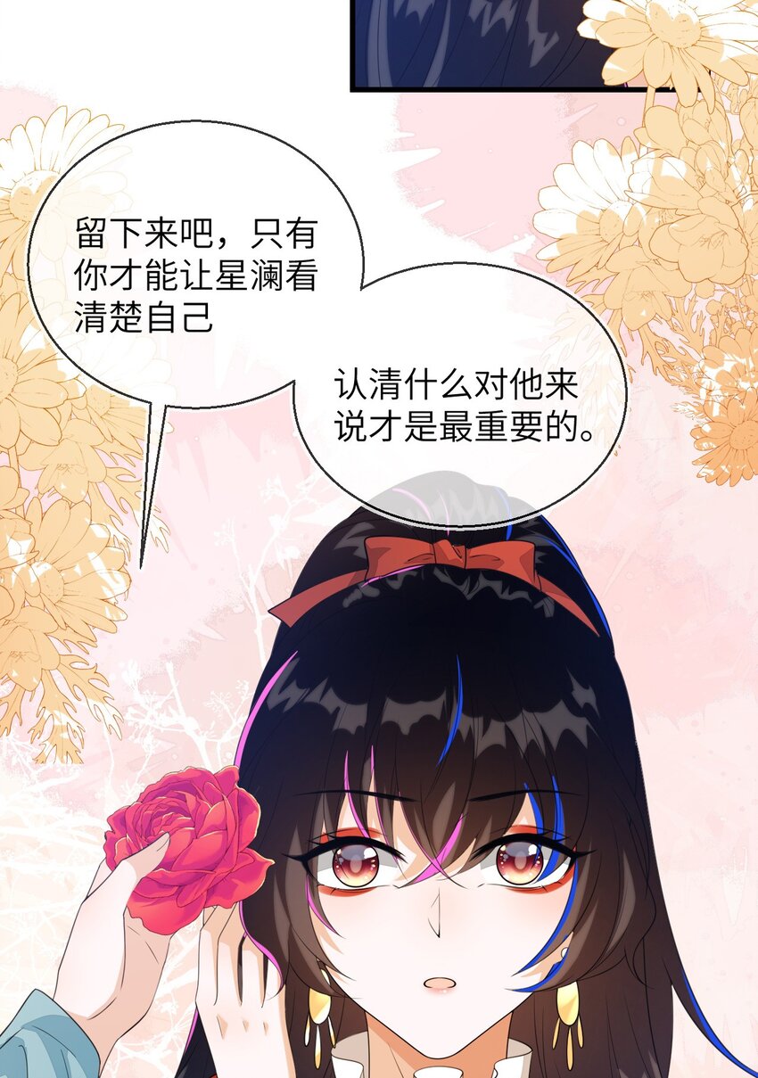 33 皇后要见你(1/2)-第34话