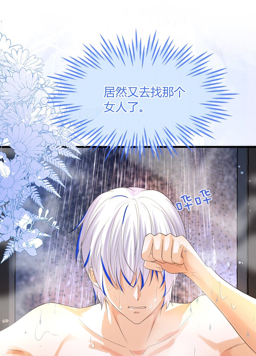 33 皇后要见你(1/2)-第34话