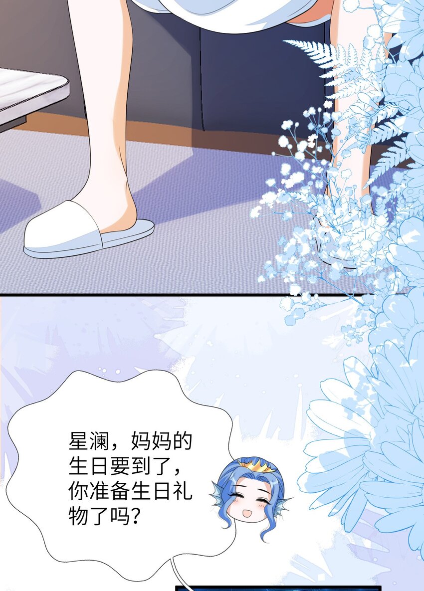33 皇后要见你(1/2)-第34话