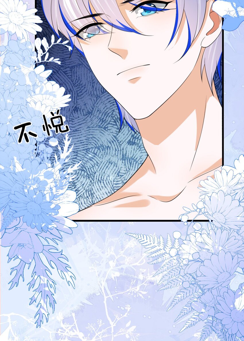 33 皇后要见你(1/2)-第34话