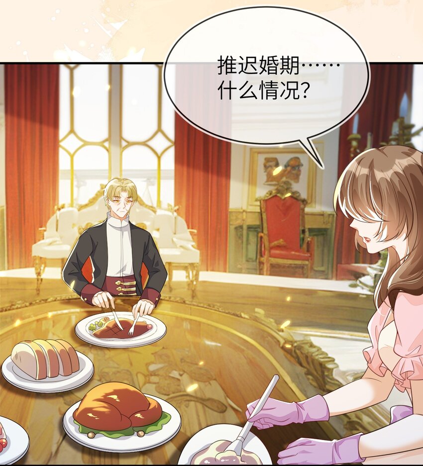 35 带你回家(1/2)-第36话