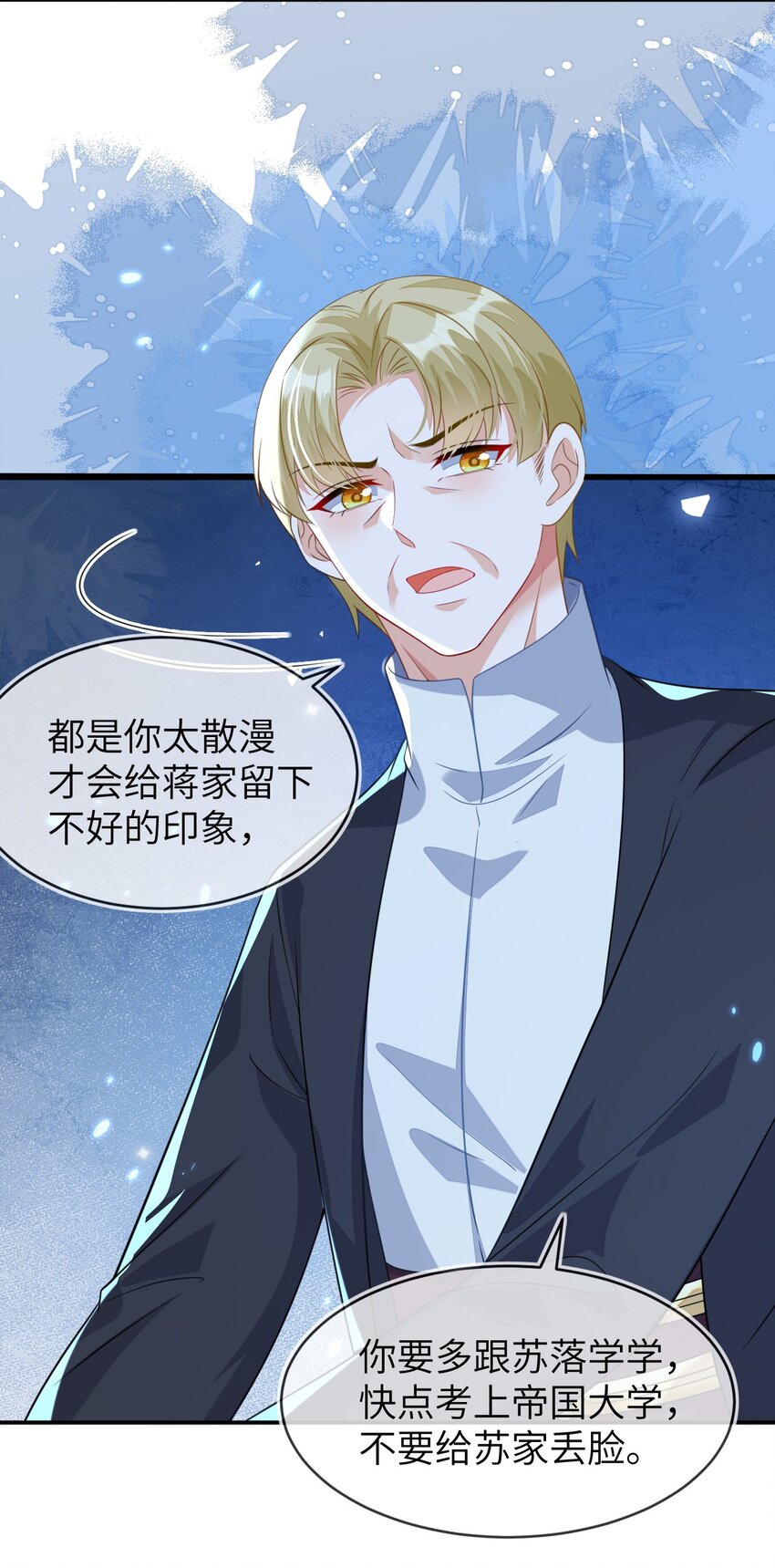 35 带你回家(1/2)-第36话