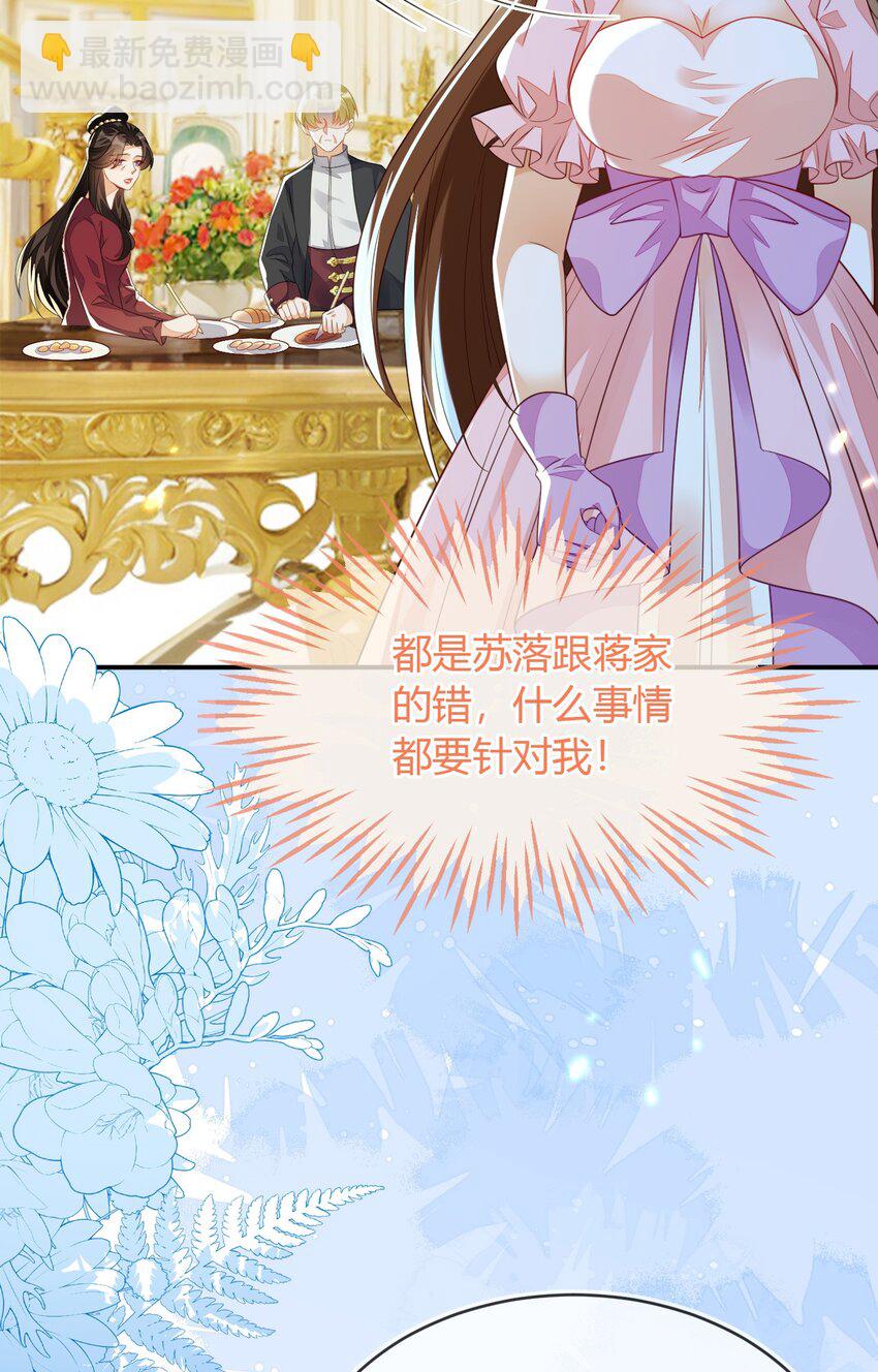 35 带你回家(1/2)-第36话