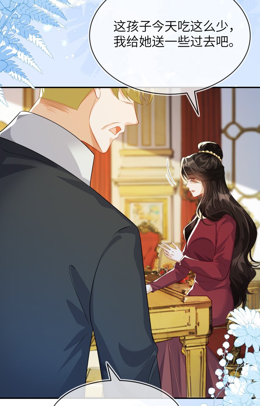 35 带你回家(1/2)-第36话