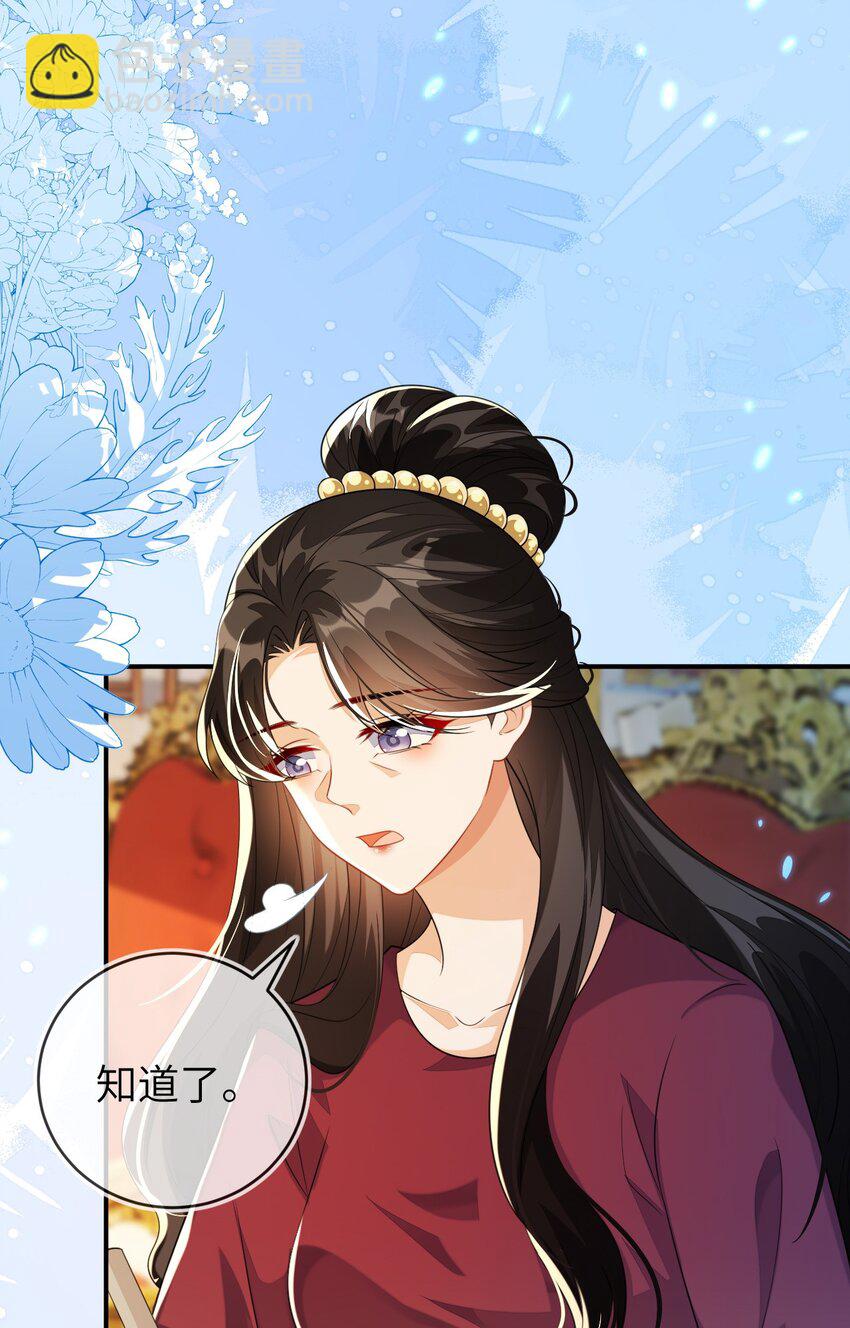 35 带你回家(1/2)-第36话
