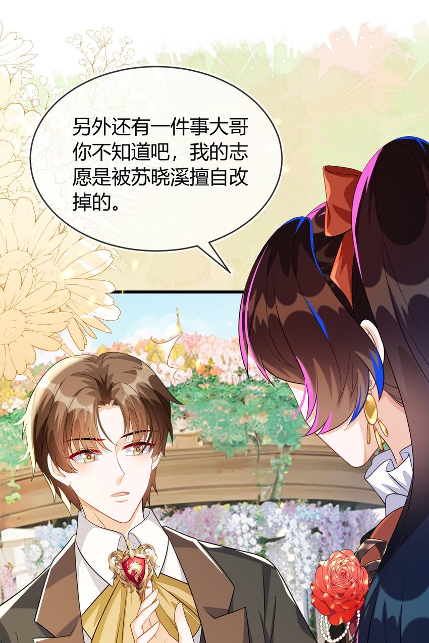 35 带你回家(1/2)-第36话