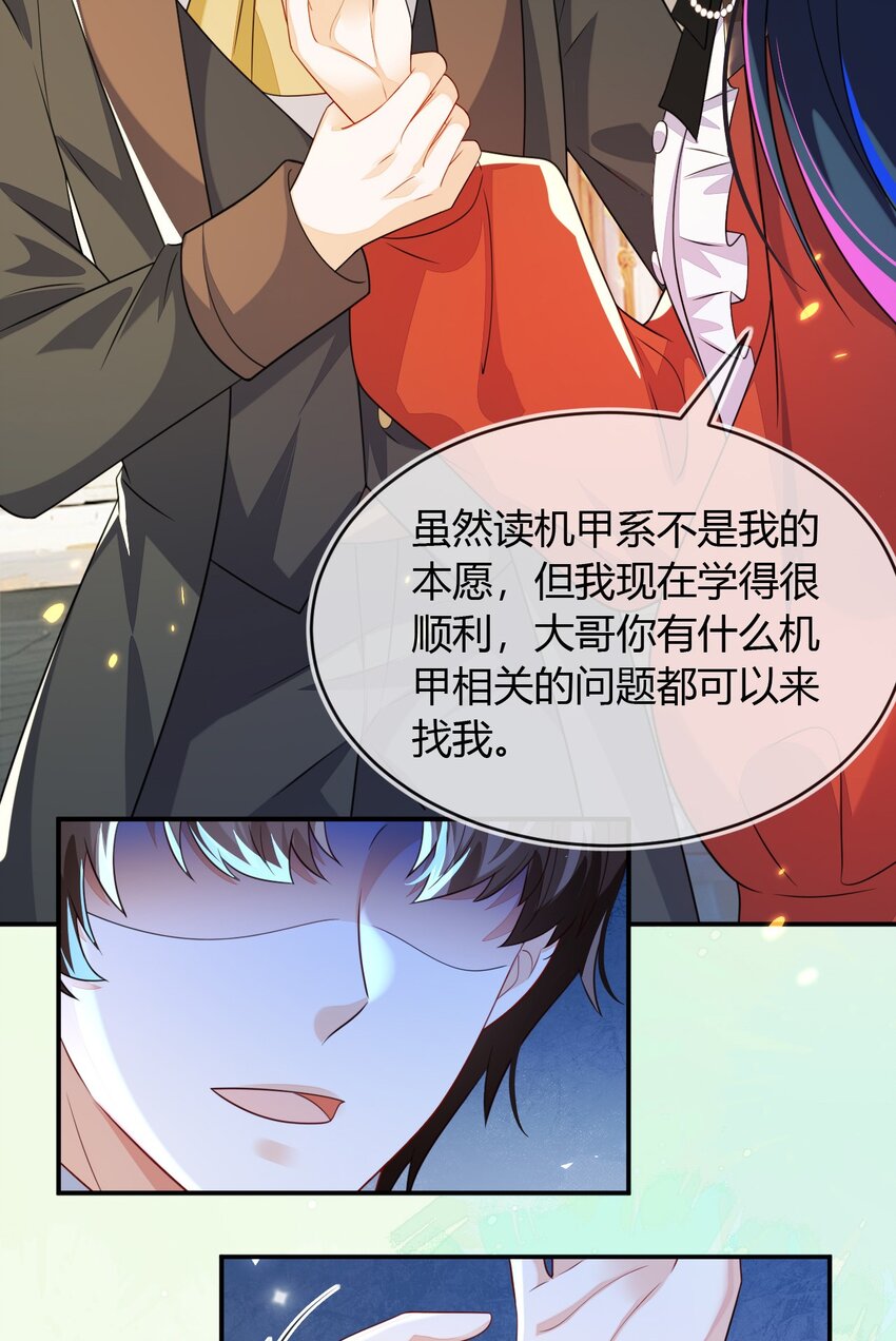 35 带你回家(1/2)-第36话