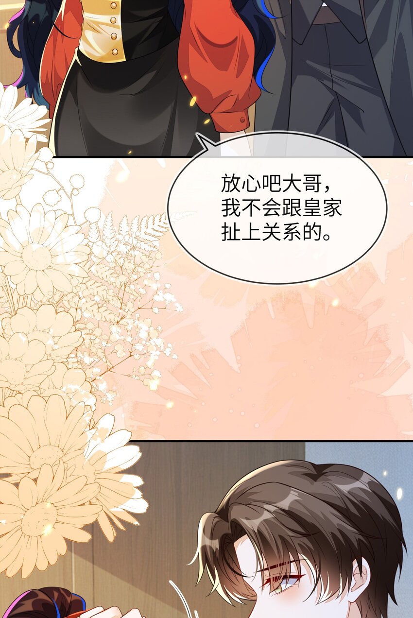 35 带你回家(1/2)-第36话