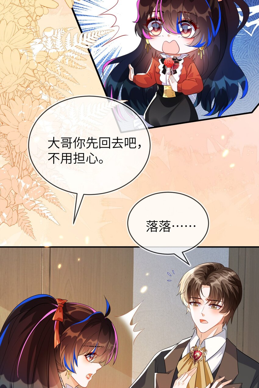 35 带你回家(1/2)-第36话