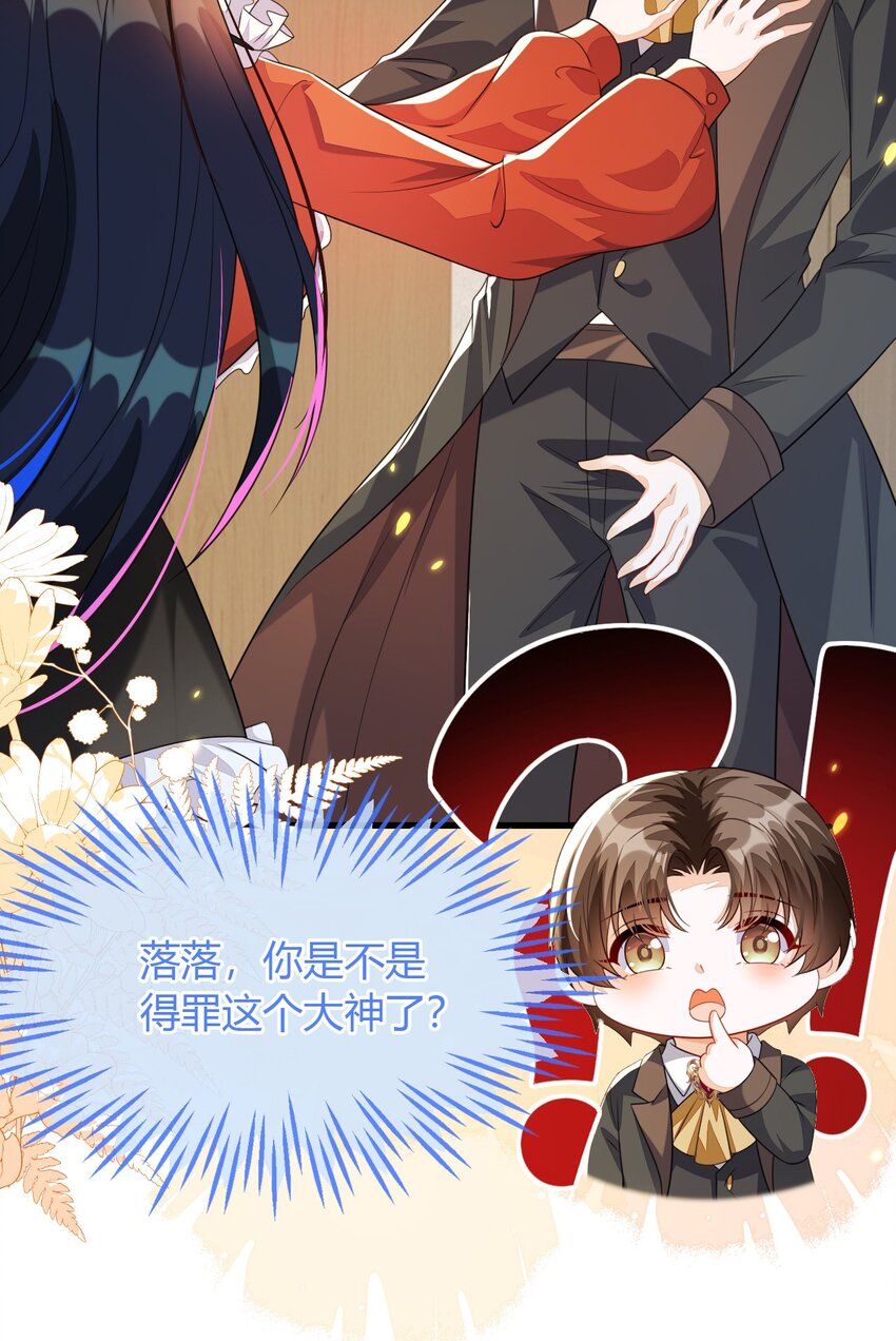 35 带你回家(1/2)-第36话