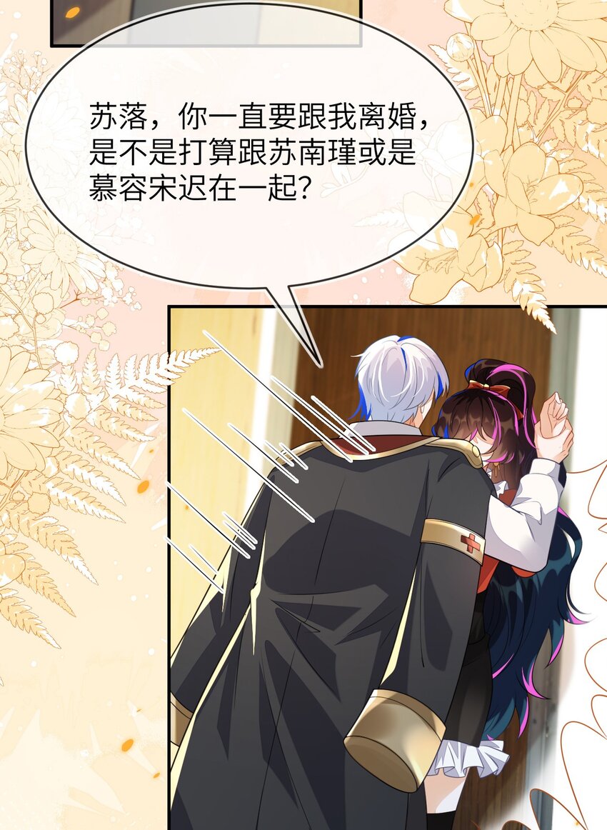 35 带你回家(1/2)-第36话