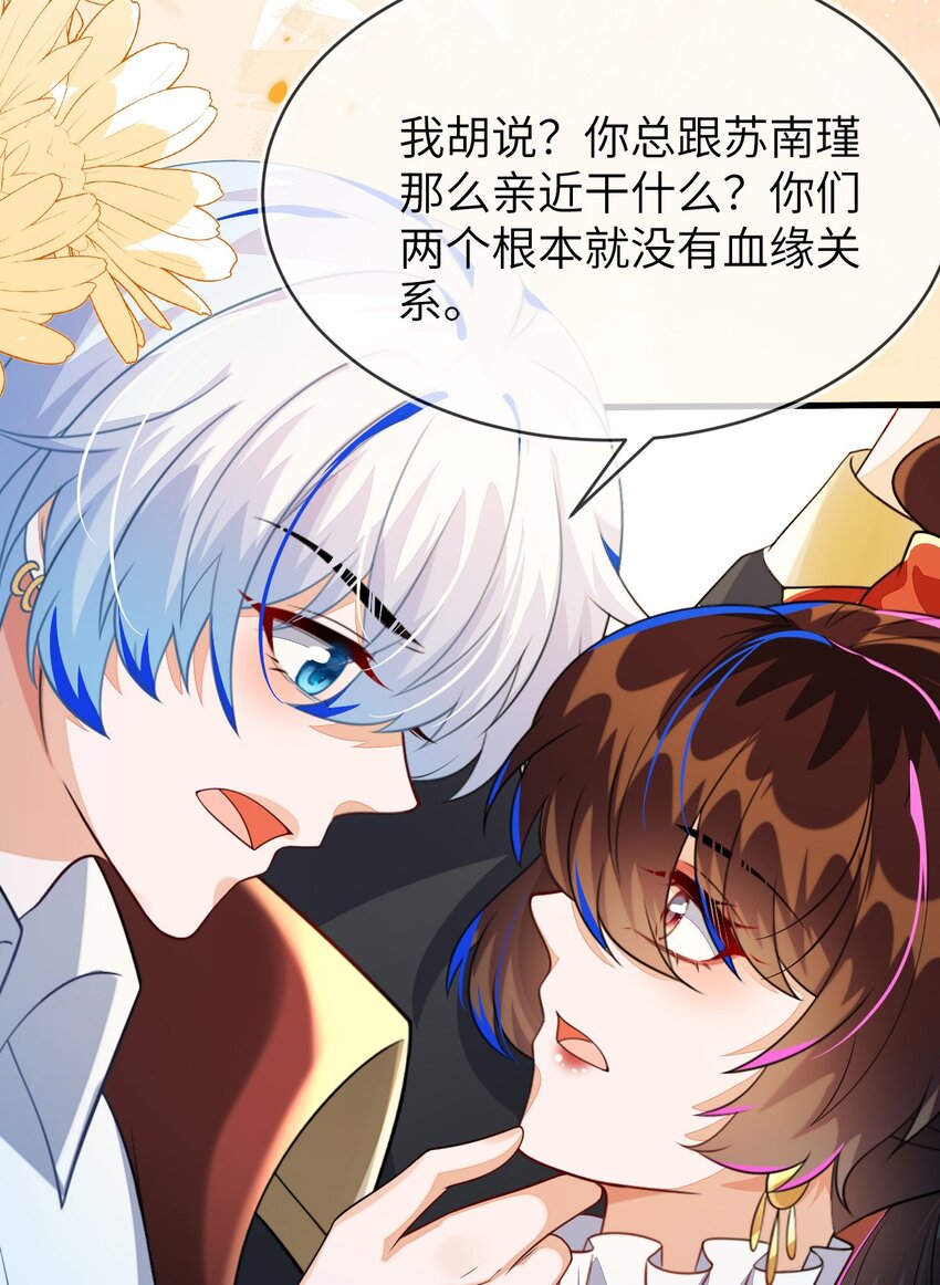 35 带你回家(1/2)-第36话