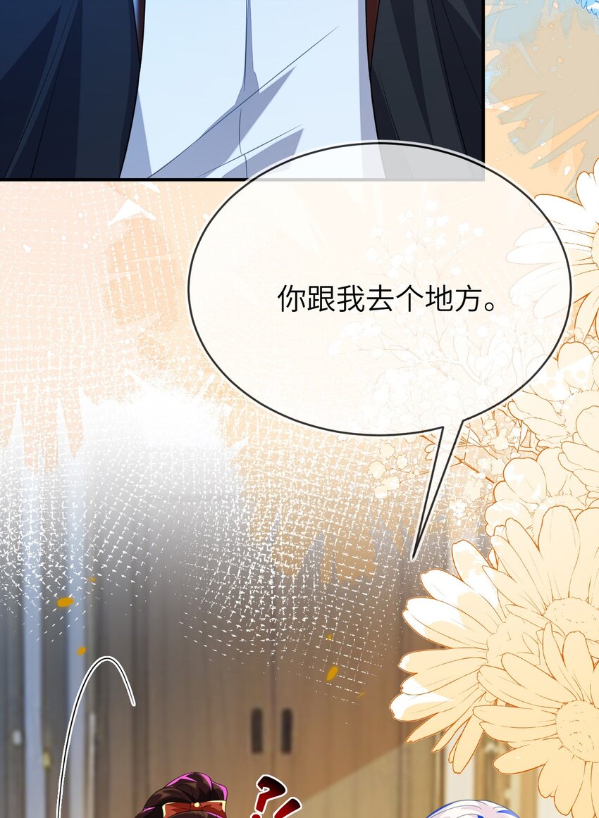 35 带你回家(1/2)-第36话