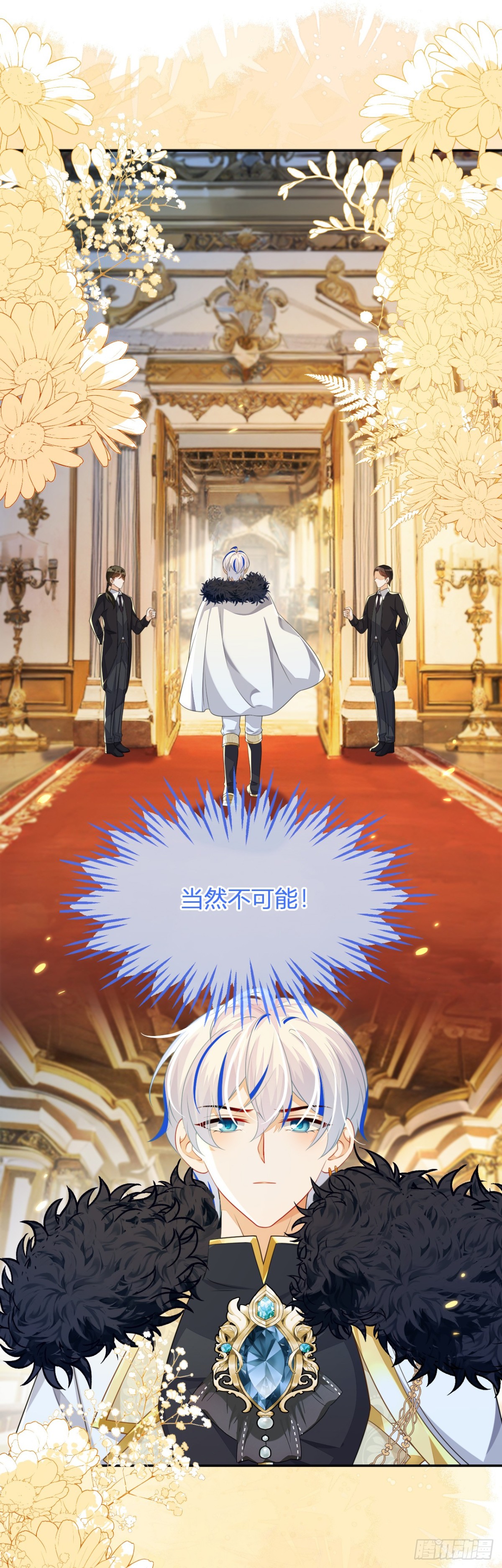 他的目的是什么？-第40话