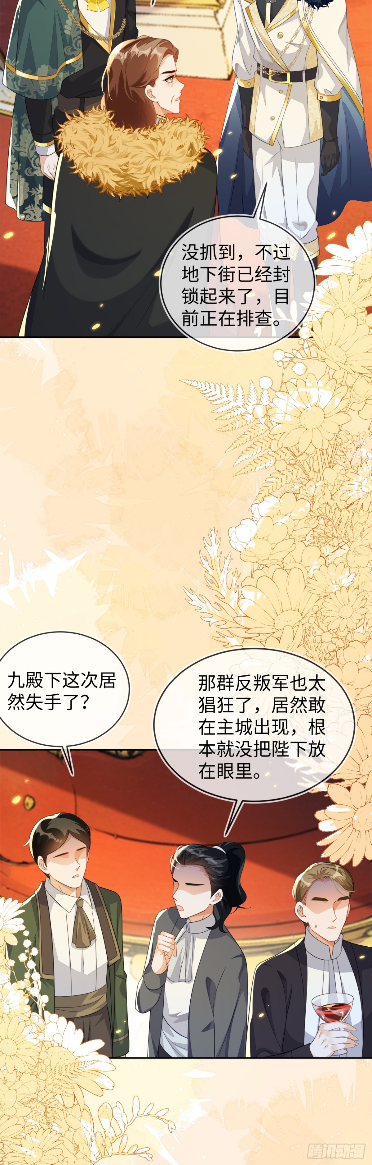 他的目的是什么？-第40话