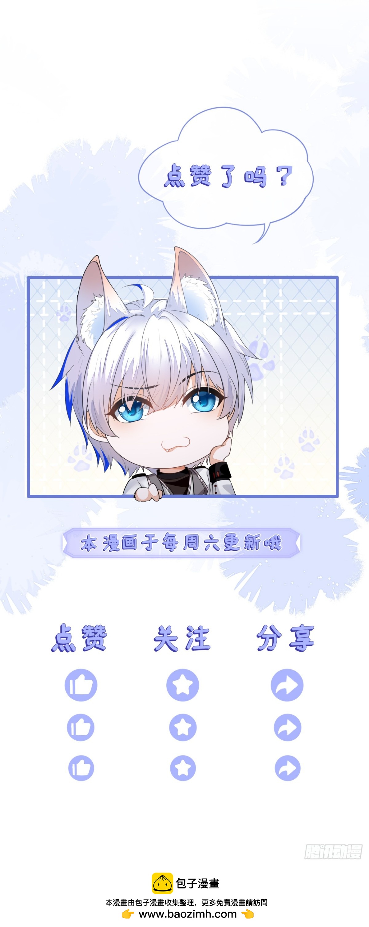 他的目的是什么？-第40话
