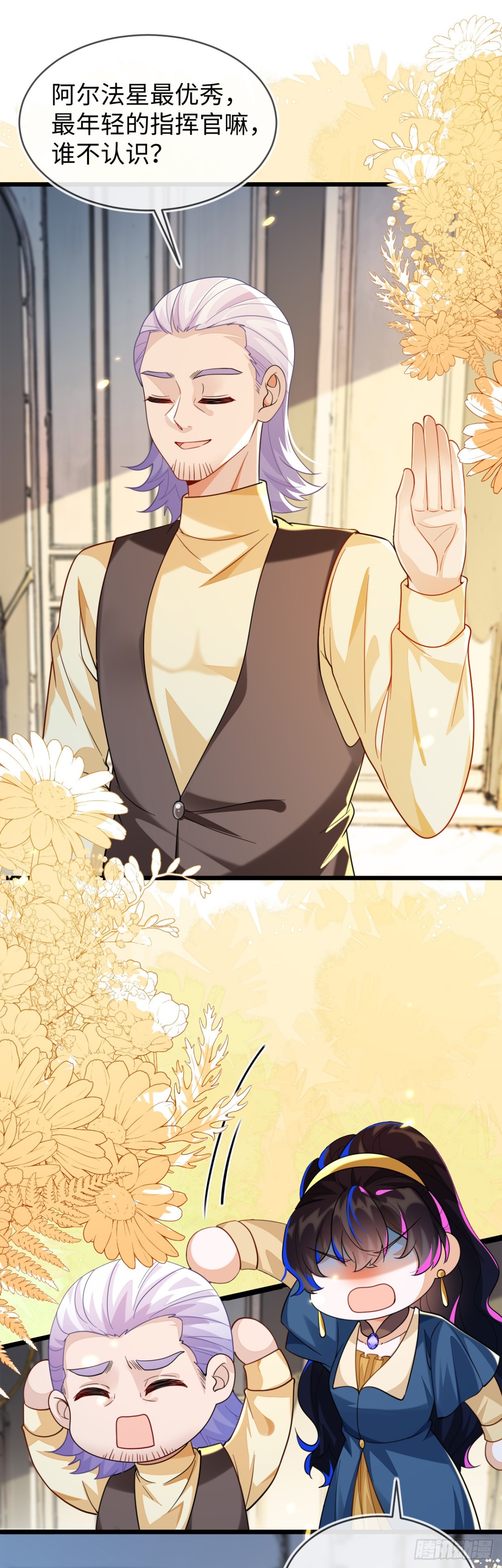 师傅来宿舍了！-第42话
