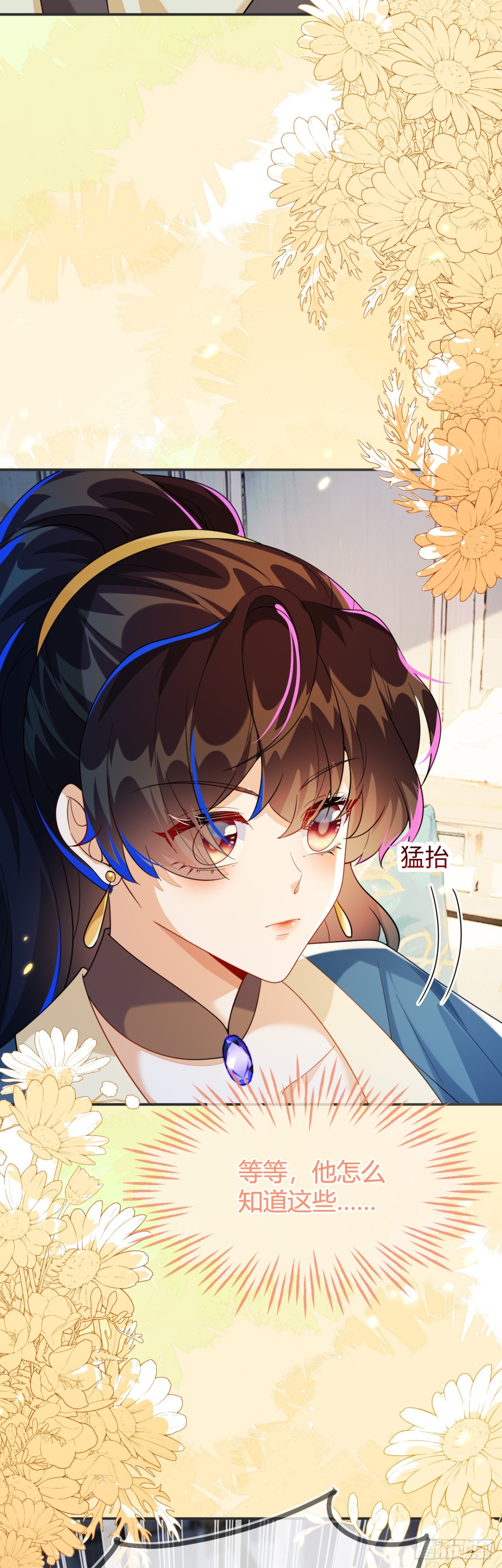 师傅来宿舍了！-第42话