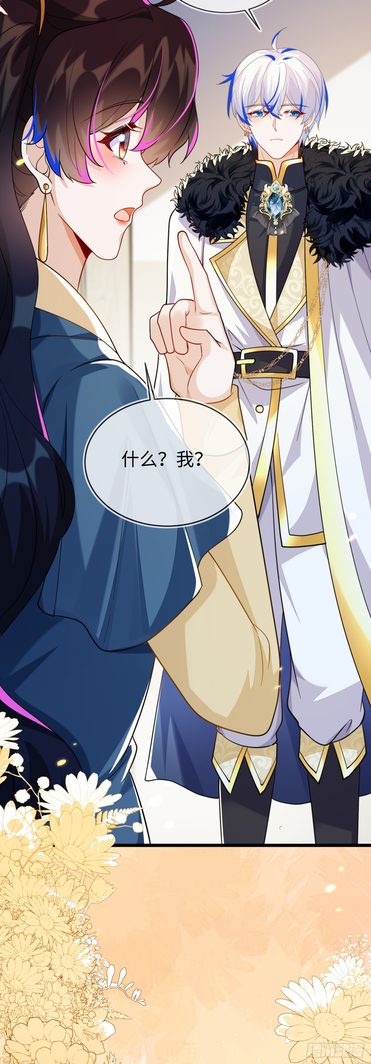 师傅来宿舍了！-第42话