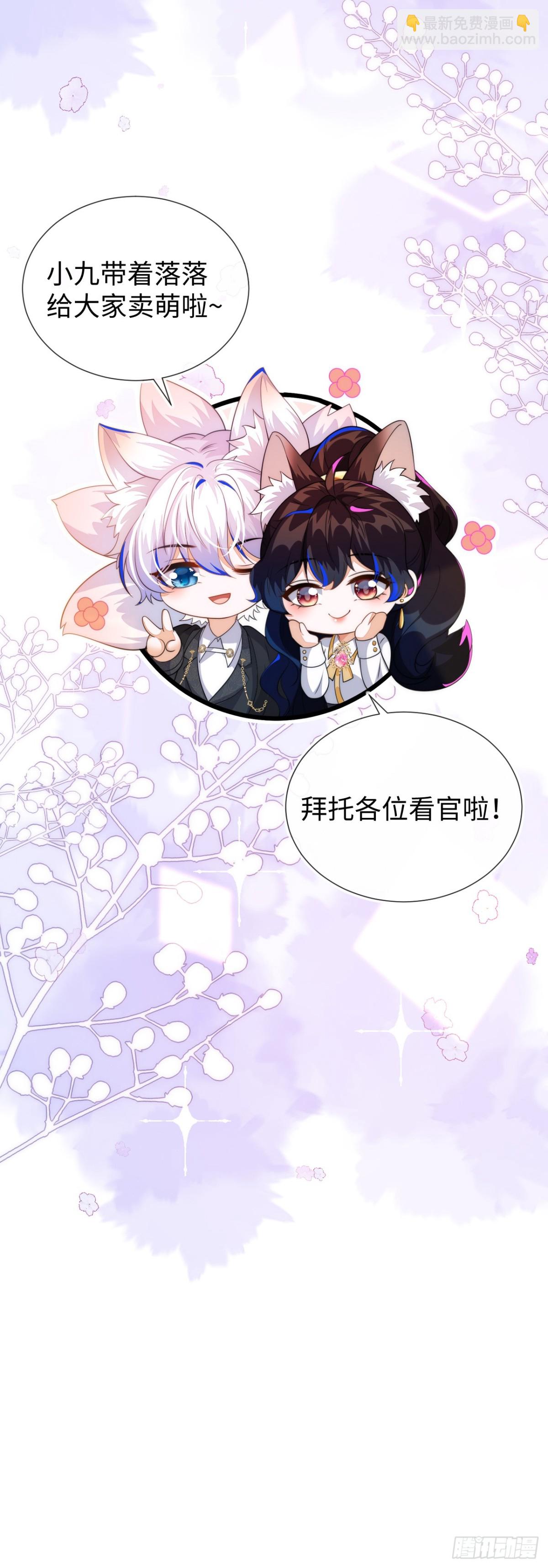 退学风波-第46话
