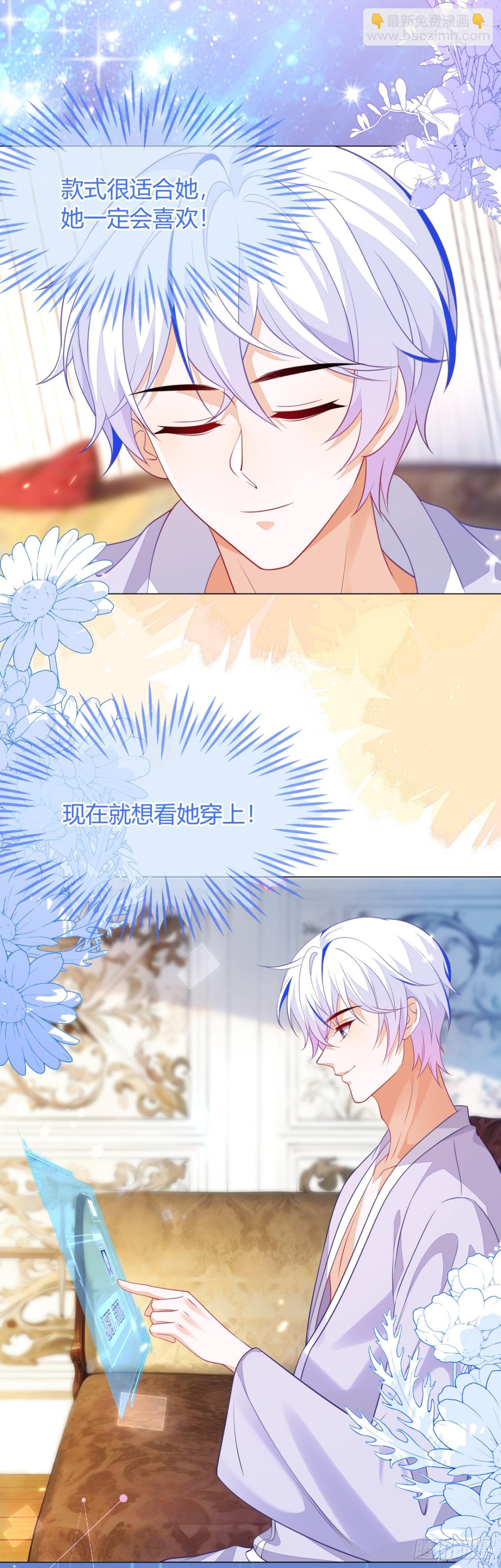 退学风波-第46话
