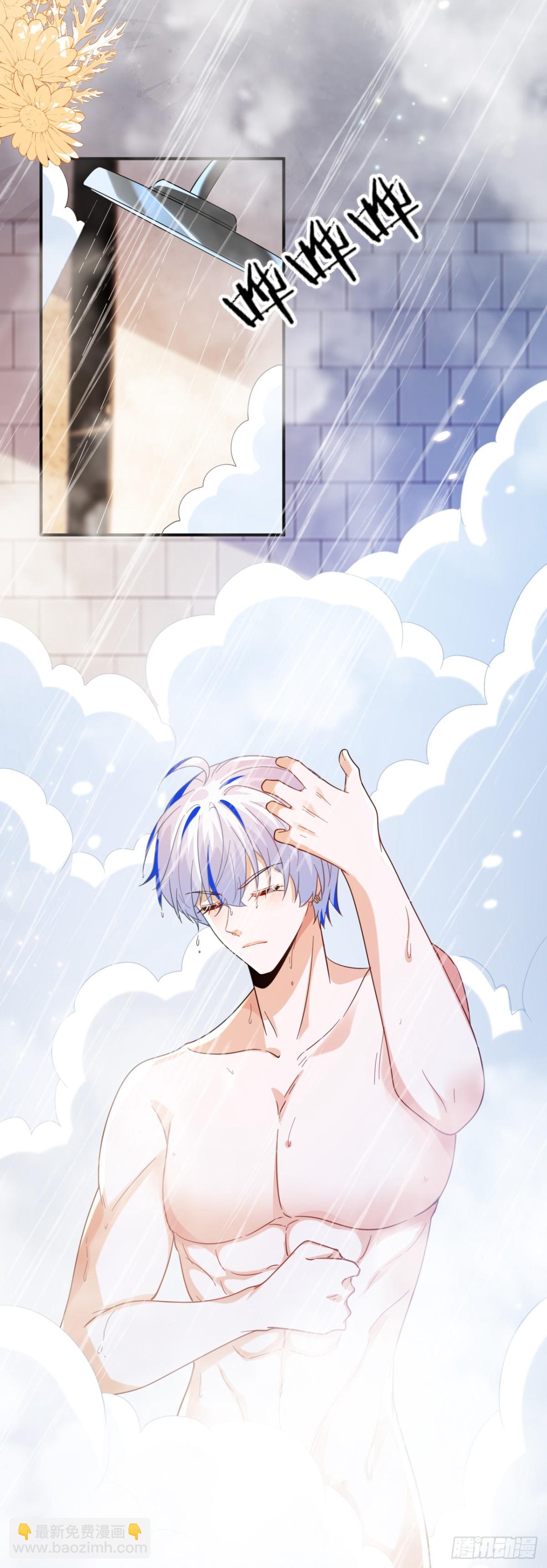 姐姐，help me！-第48话