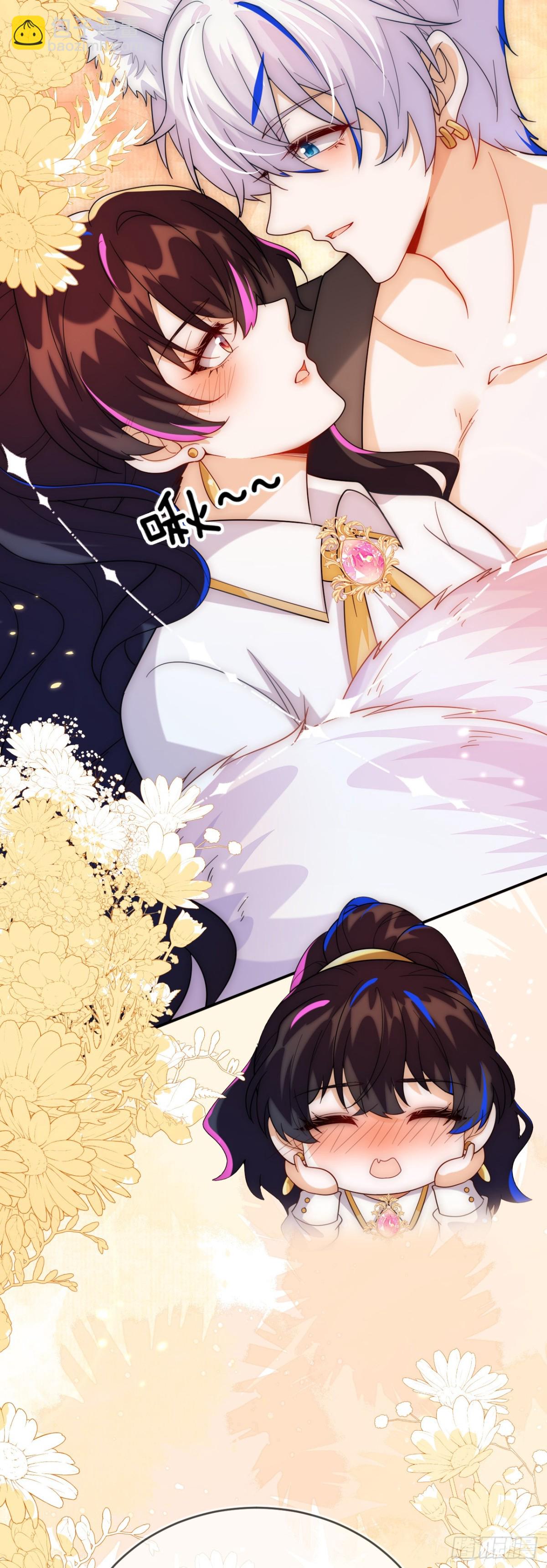 姐姐，help me！-第48话