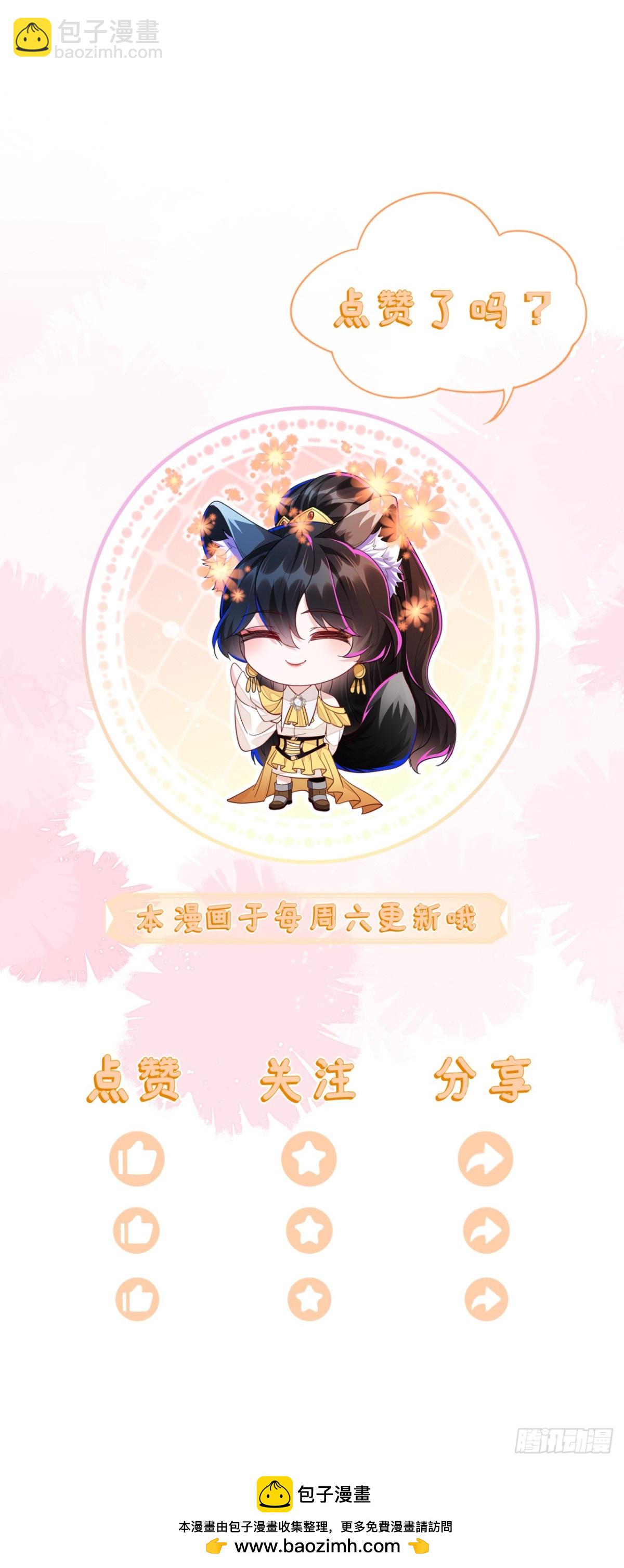 姐姐，help me！-第48话