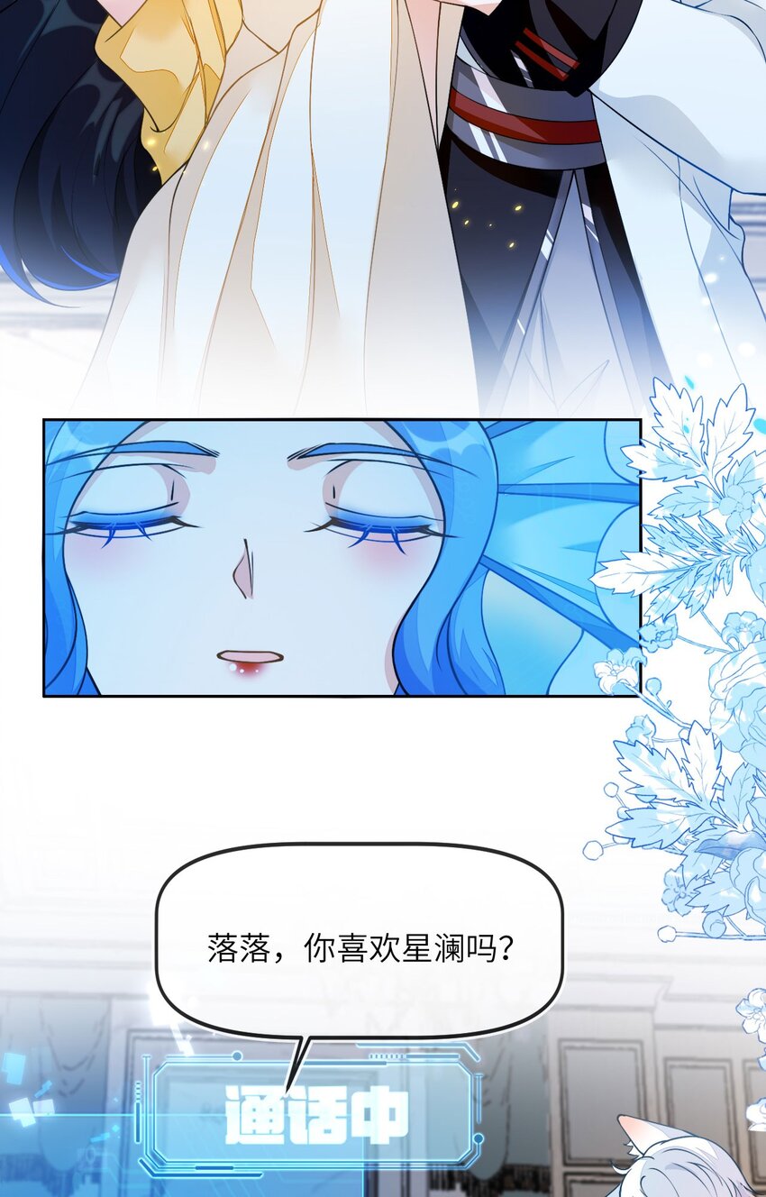 07 见到他的母亲了！-第8话