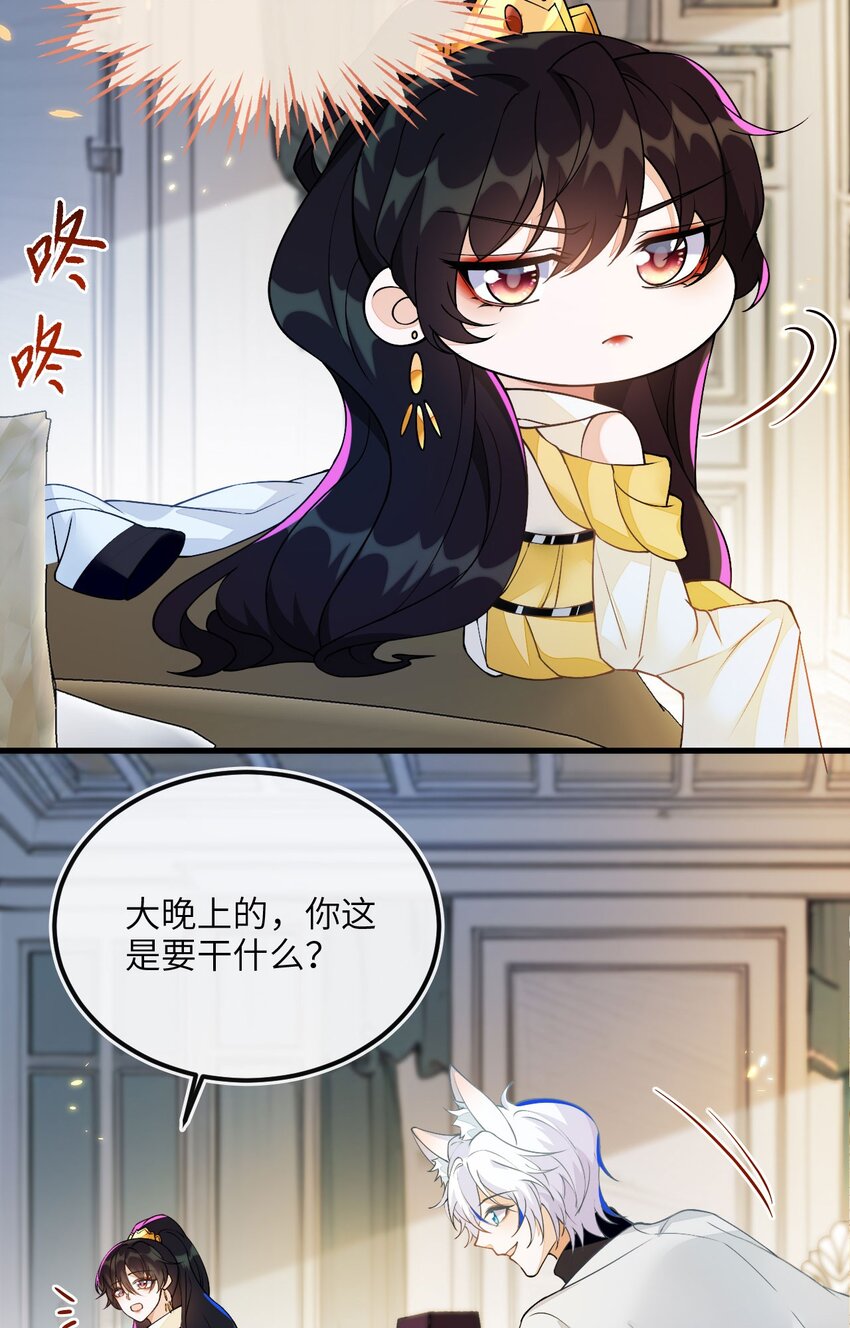 07 见到他的母亲了！-第8话