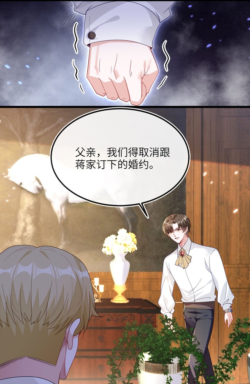 07 见到他的母亲了！-第8话