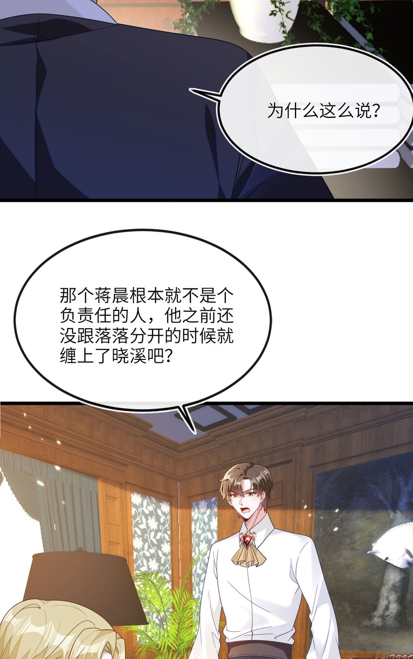 07 见到他的母亲了！-第8话