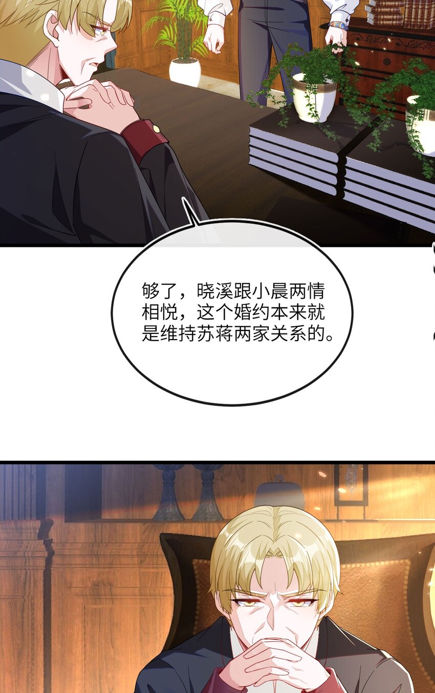 07 见到他的母亲了！-第8话
