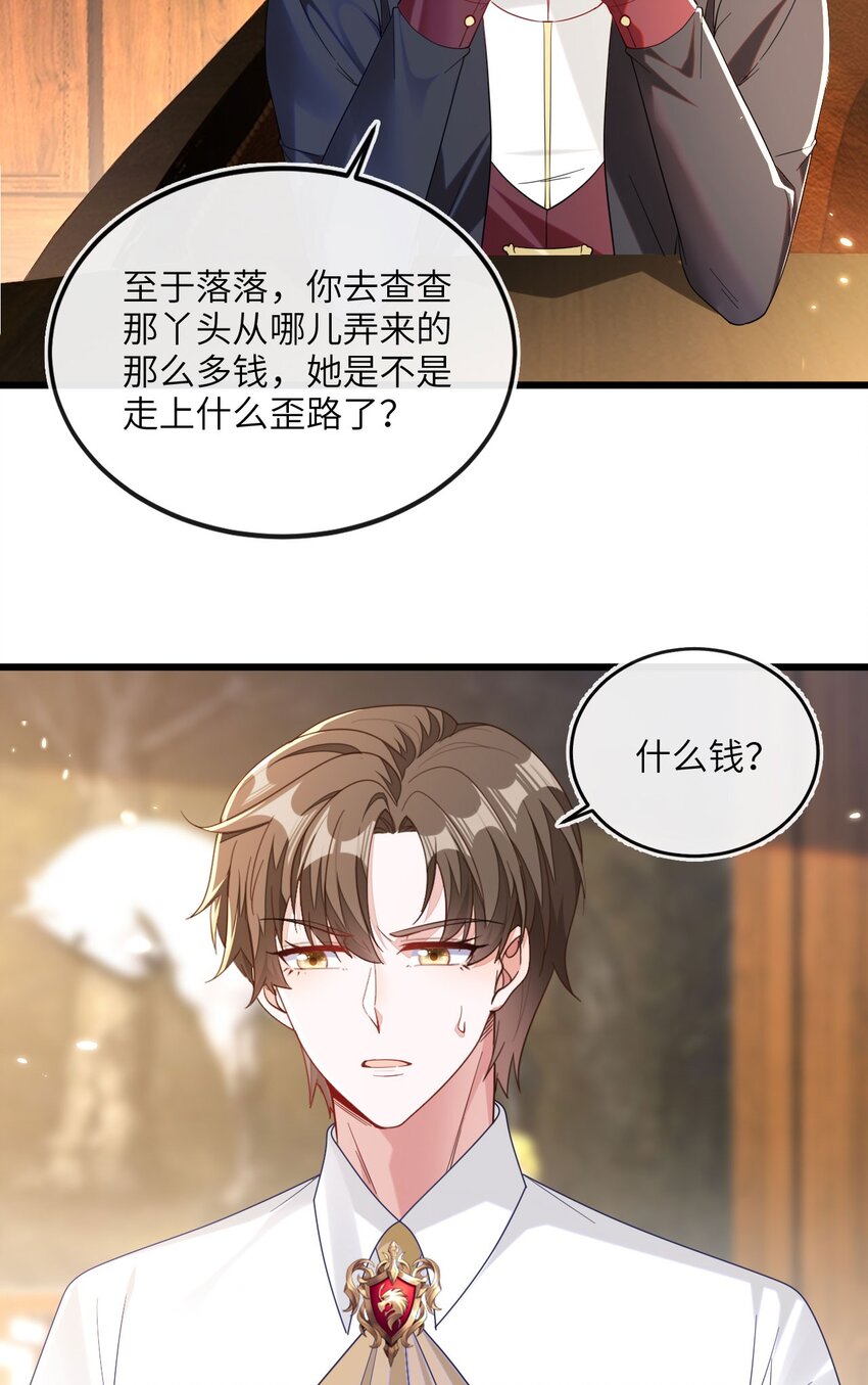 07 见到他的母亲了！-第8话