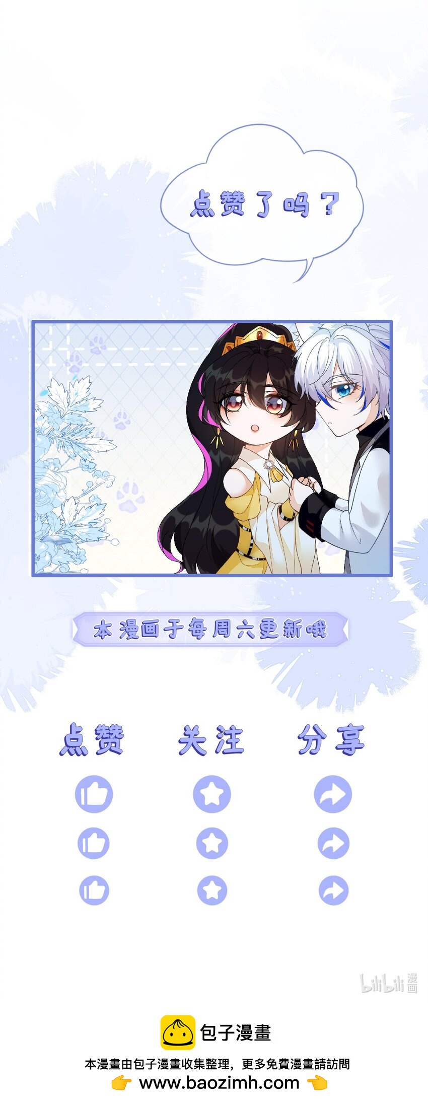 07 见到他的母亲了！-第8话