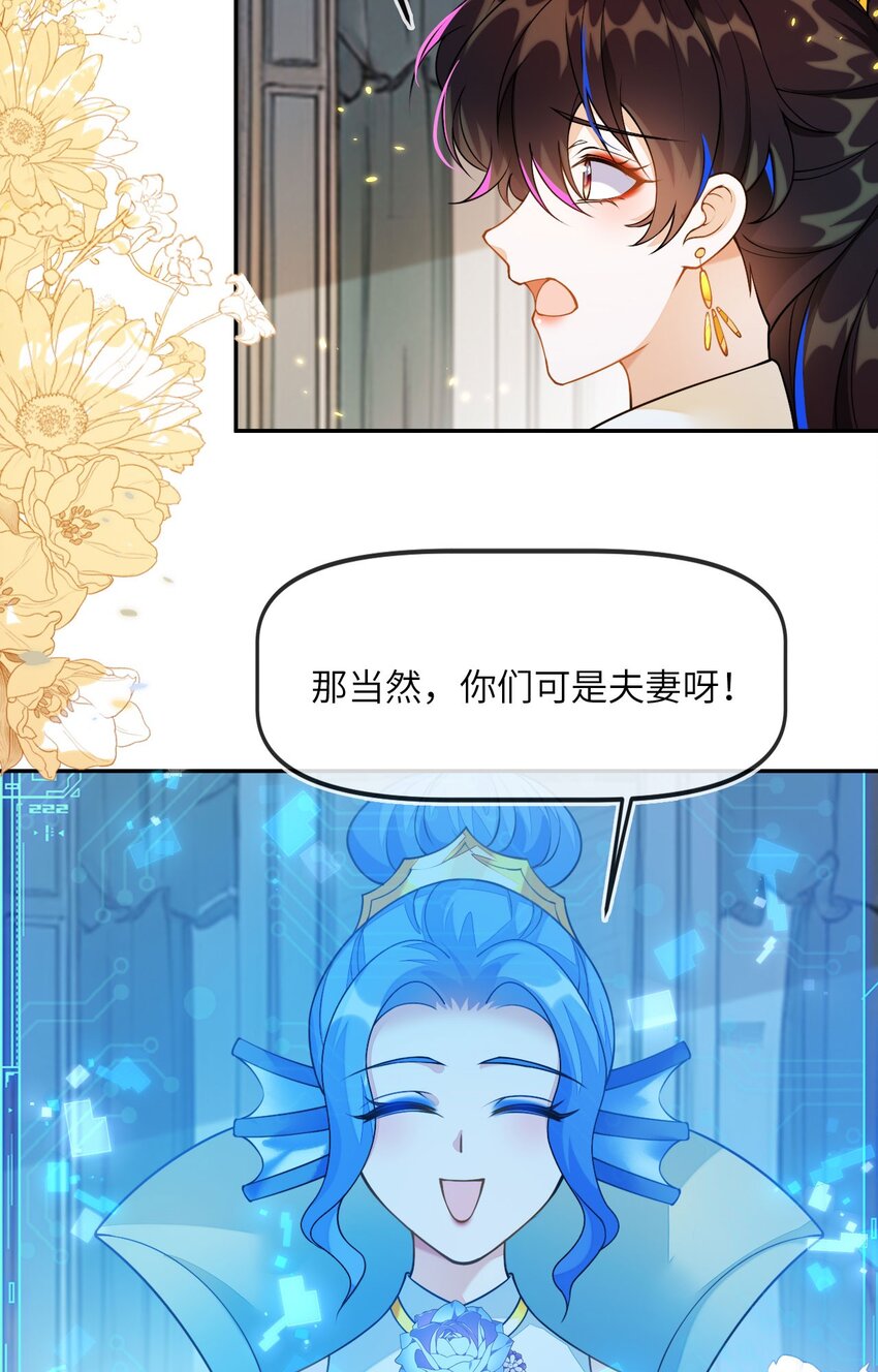 07 见到他的母亲了！-第8话