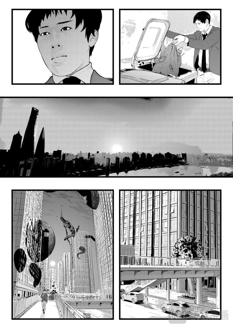 🍸缸中大脑：科幻三部曲 INKER 第16页