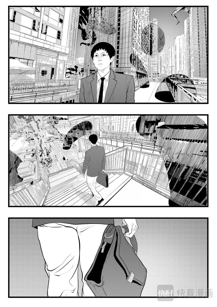 🍸缸中大脑：科幻三部曲 INKER 第17页