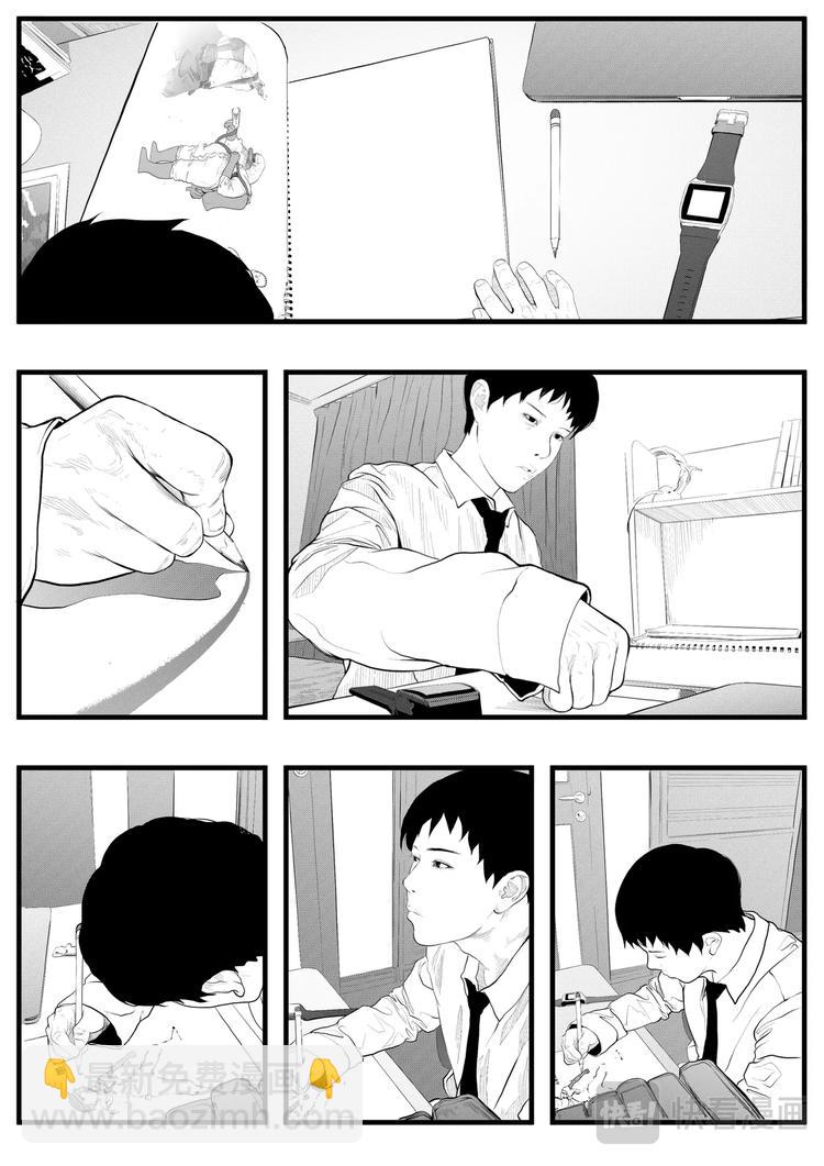🍸缸中大脑：科幻三部曲 INKER 第20页